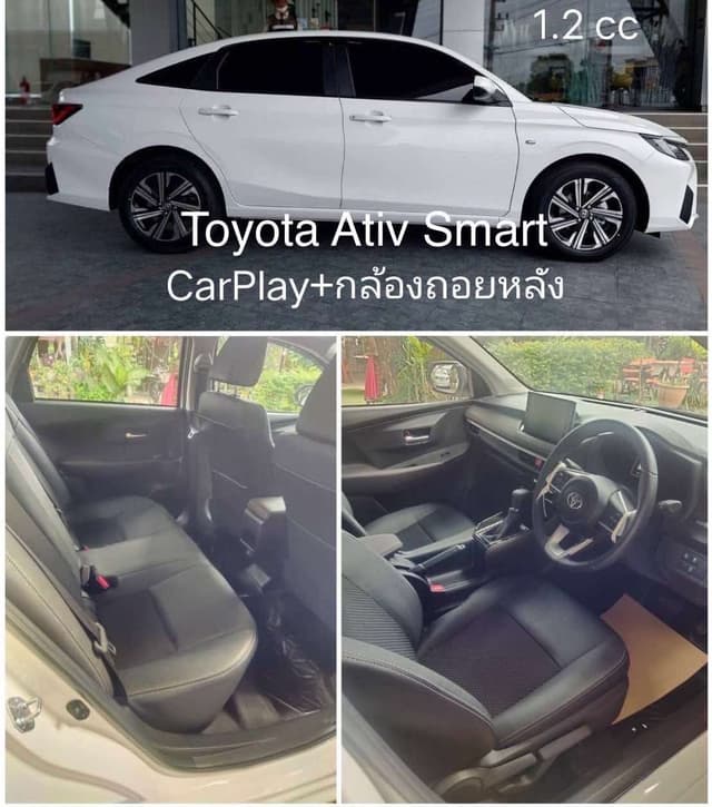 Toyota Yaris Ativ